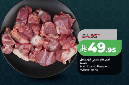 available at LULU Hypermarket in KSA, Saudi Arabia, Saudi - Jubail