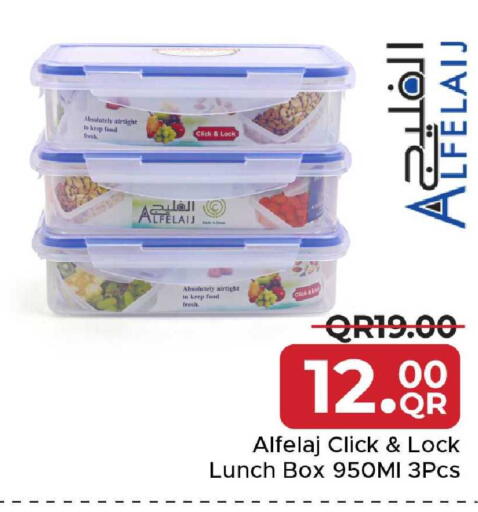 available at مركز التموين العائلي in قطر - أم صلال