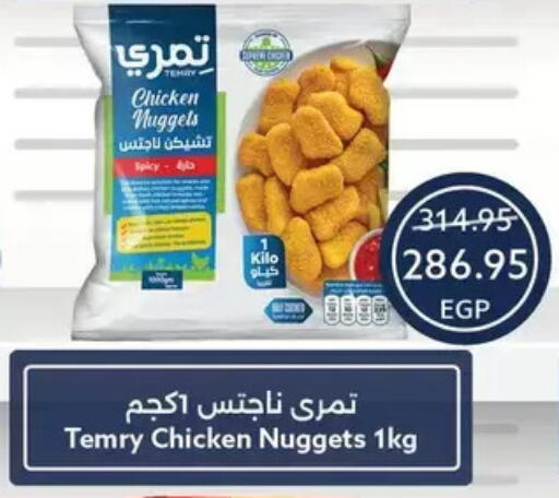 available at Oscar Grand Stores  in Egypt - Cairo