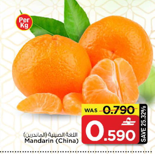 Mandarin from China available at MARK & SAVE in Oman - Muscat