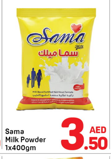 available at Day to Day Department Store in UAE - Dubai