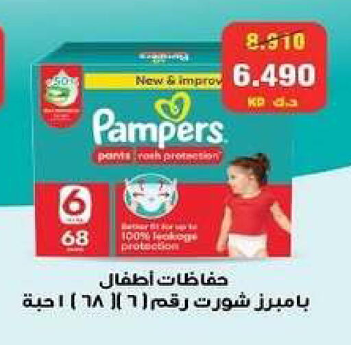 available at Zahra Cooperative Society in Kuwait - Kuwait City