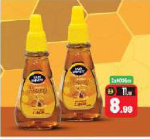 available at بيج مارت in الإمارات العربية المتحدة , الامارات - أبو ظبي