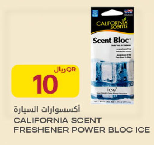 available at Al Meera in Qatar - Al Rayyan