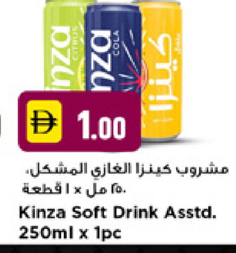 available at نيومارت هايبرماركت in الإمارات العربية المتحدة , الامارات - دبي