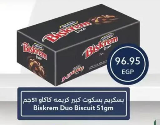 available at Oscar Grand Stores  in Egypt - Cairo