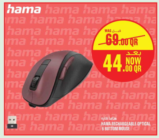 available at Monoprix in Qatar - Al Shamal