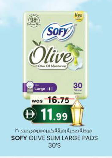 available at K.M Hypermarket in UAE - Abu Dhabi