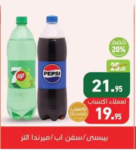 available at Othaim Market   in Egypt - Cairo