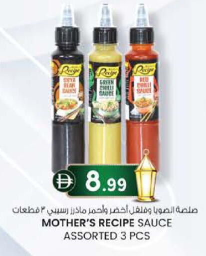 available at Safa Express Supermarket in UAE - Abu Dhabi