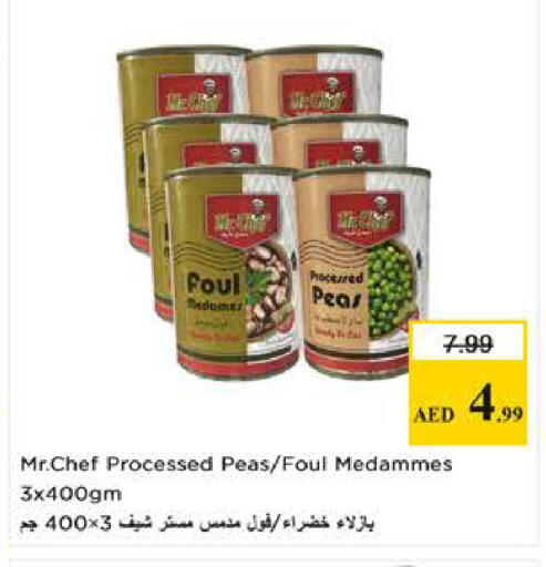 Peas available at Last Chance  in UAE - Fujairah