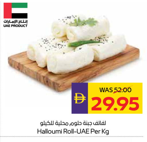 available at أدكووب in الإمارات العربية المتحدة , الامارات - ٱلْعَيْن‎