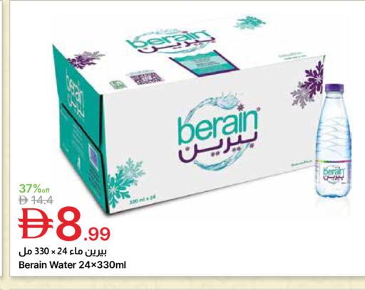 available at Emirates Co-Operative Society in UAE - Dubai