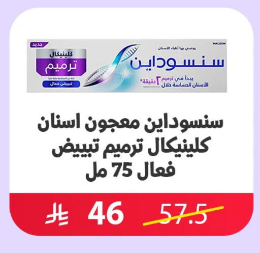 available at Almohanna Pharmacy in KSA, Saudi Arabia, Saudi - Qatif