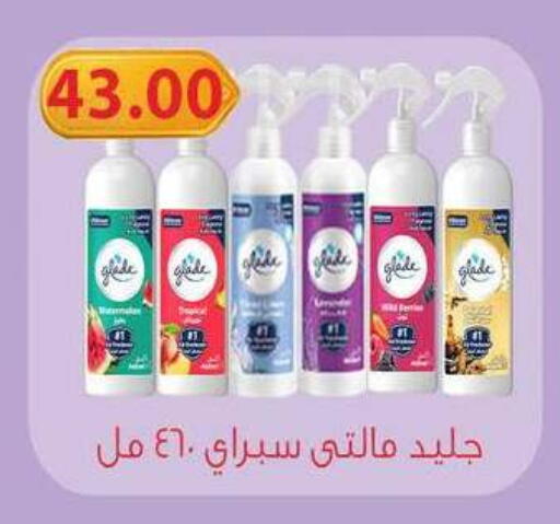 available at Hyper Samy Salama Sons in Egypt - Cairo