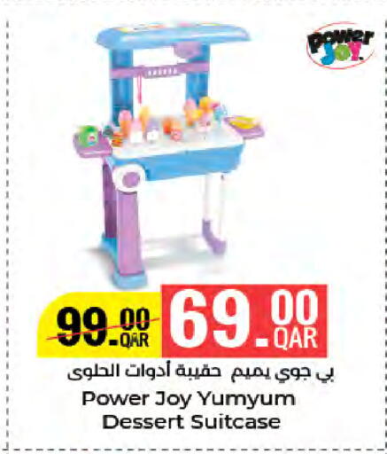 available at LuLu Hypermarket in Qatar - Al Shamal