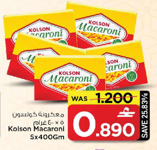 available at MARK & SAVE in Oman - Muscat