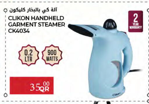 available at Al Meera in Qatar - Al Rayyan