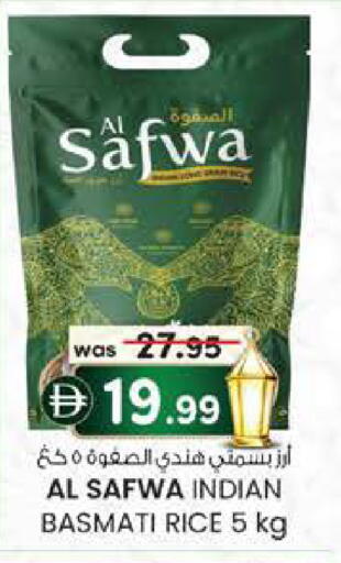available at K M Trading  in UAE - Fujairah