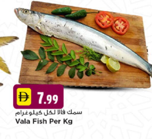 available at نيومارت هايبرماركت in الإمارات العربية المتحدة , الامارات - دبي