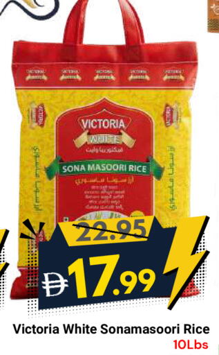 available at ديزرت فريش ماركت in الإمارات العربية المتحدة , الامارات - أبو ظبي