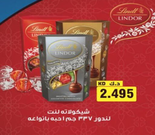 available at  Al Ardhiya coop  in Kuwait - Ahmadi Governorate