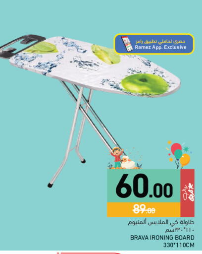 available at Aswaq Ramez in Qatar - Al Rayyan