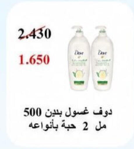 available at Kaifan Cooperative Society in Kuwait - Kuwait City