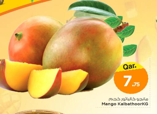 Mango available at Mark & Save  in Qatar - Doha