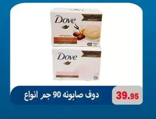 available at El Menshawy Markets in Egypt - Cairo