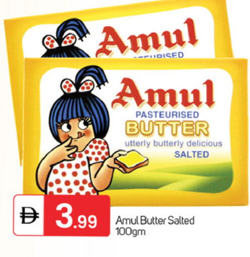 available at TALAL MARKET in UAE - Fujairah