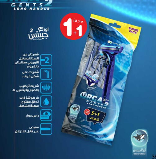 available at صيدليات انوفا in مملكة العربية السعودية, السعودية, سعودية - بيشة