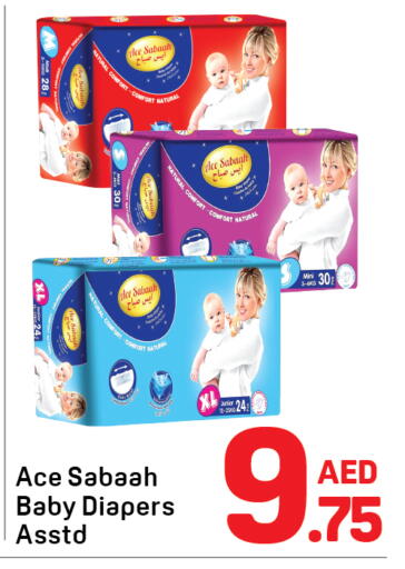 available at Day to Day Department Store in UAE - Dubai