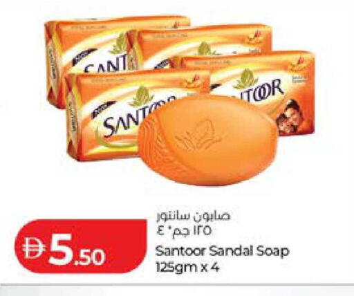 available at لولو هايبرماركت in الإمارات العربية المتحدة , الامارات - أبو ظبي