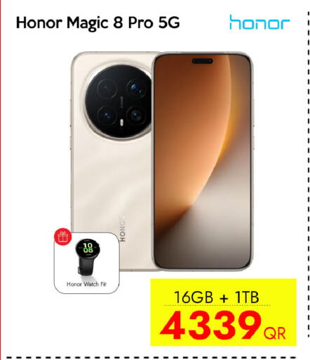 available at سيل بلاينت للهواتف in قطر - الريان