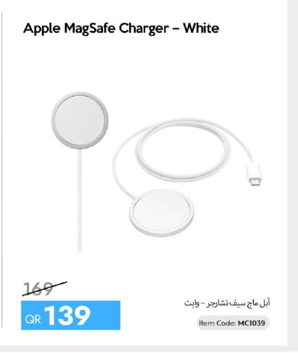 Apple available at سيل بلاينت للهواتف in قطر - الوكرة