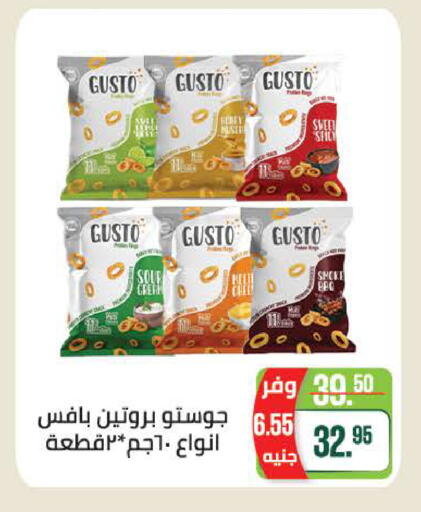 available at سعودي سوبرماركت in Egypt - القاهرة