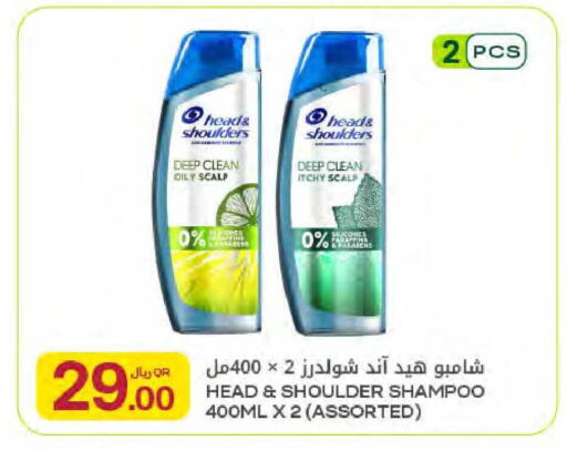 available at Al Meera in Qatar - Al Rayyan