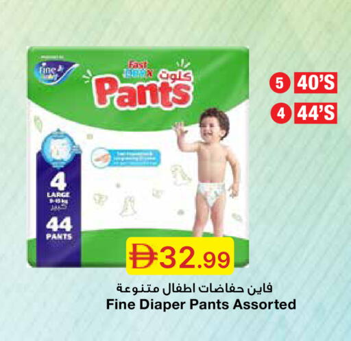available at Emirates Co-Operative Society in UAE - Dubai