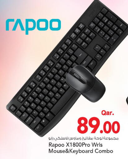 available at Mark & Save  in Qatar - Al Wakra