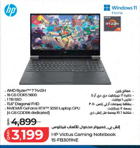 available at LuLu Hypermarket in Qatar - Al Khor