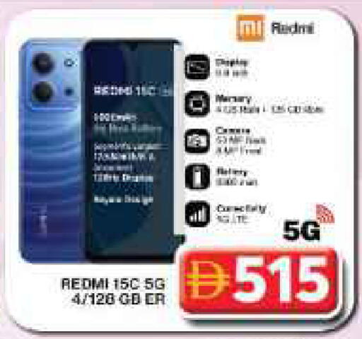 available at Grand Hyper Market in UAE - Dubai