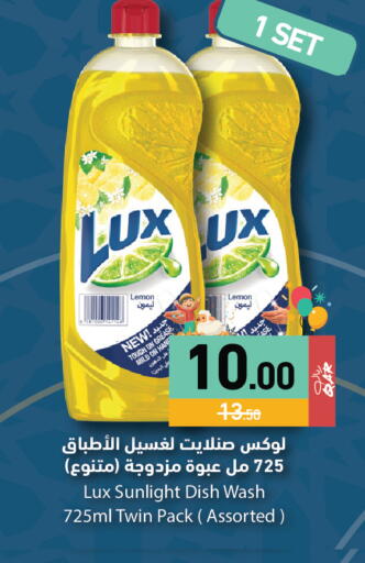 Lemon available at أسواق رامز in قطر - الخور