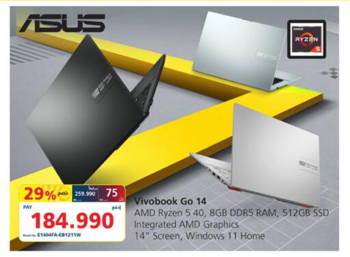available at eXtra in Bahrain