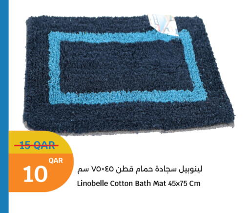 available at سيتي هايبرماركت in قطر - أم صلال