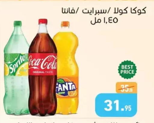 available at Othaim Market   in Egypt - Cairo