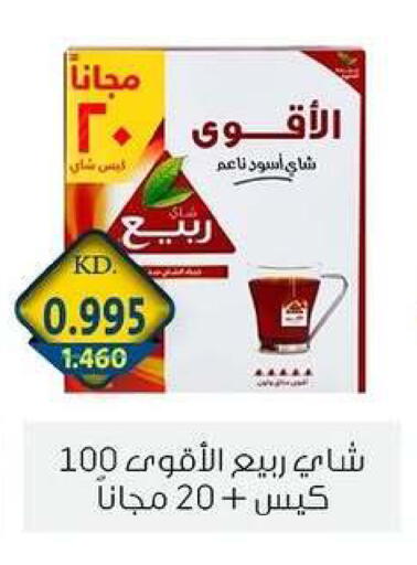 available at Zahra Cooperative Society in Kuwait - Kuwait City