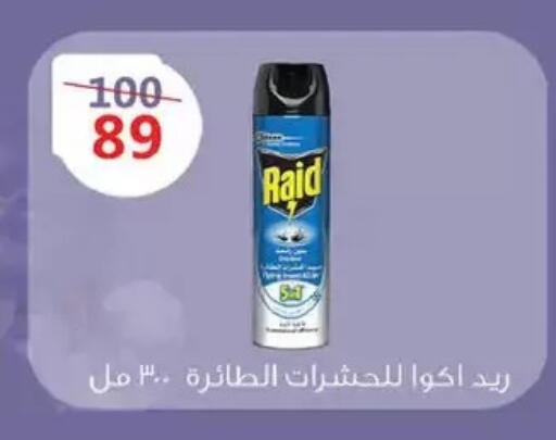 available at زهران ماركت in Egypt - القاهرة