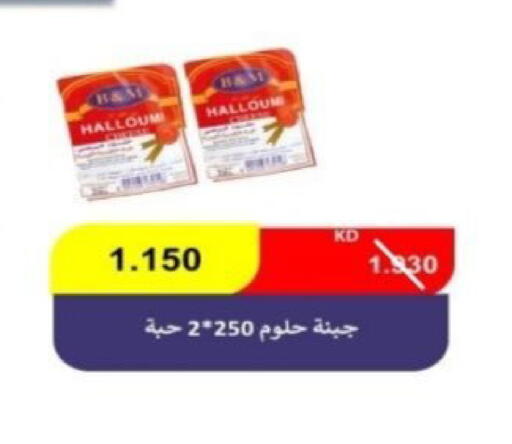 available at Riqqa Co-operative Society in Kuwait - Kuwait City