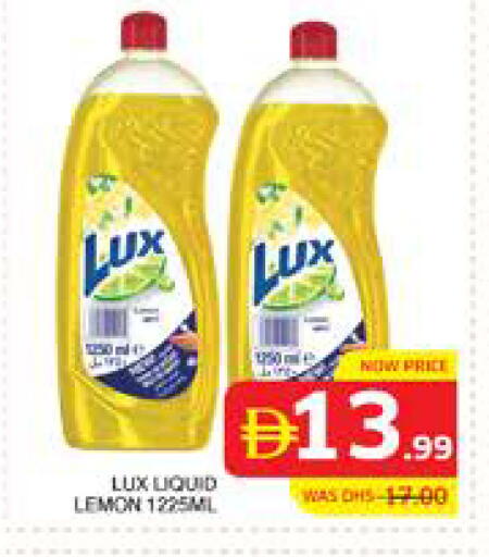 Lemon available at Seven Emirates Supermarket in UAE - Abu Dhabi